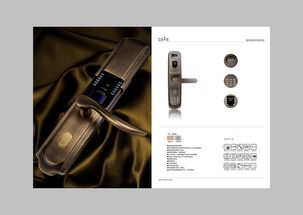 溫州畫冊設計 廣告設計 鎖具衛浴五金產品目錄設計 思尚設計攝影